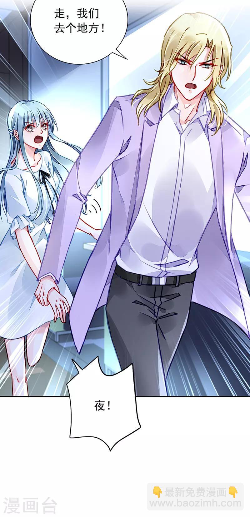第216话 始终不够-第254话