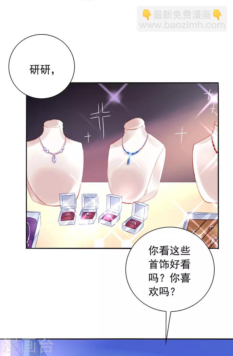 第216话 始终不够-第254话