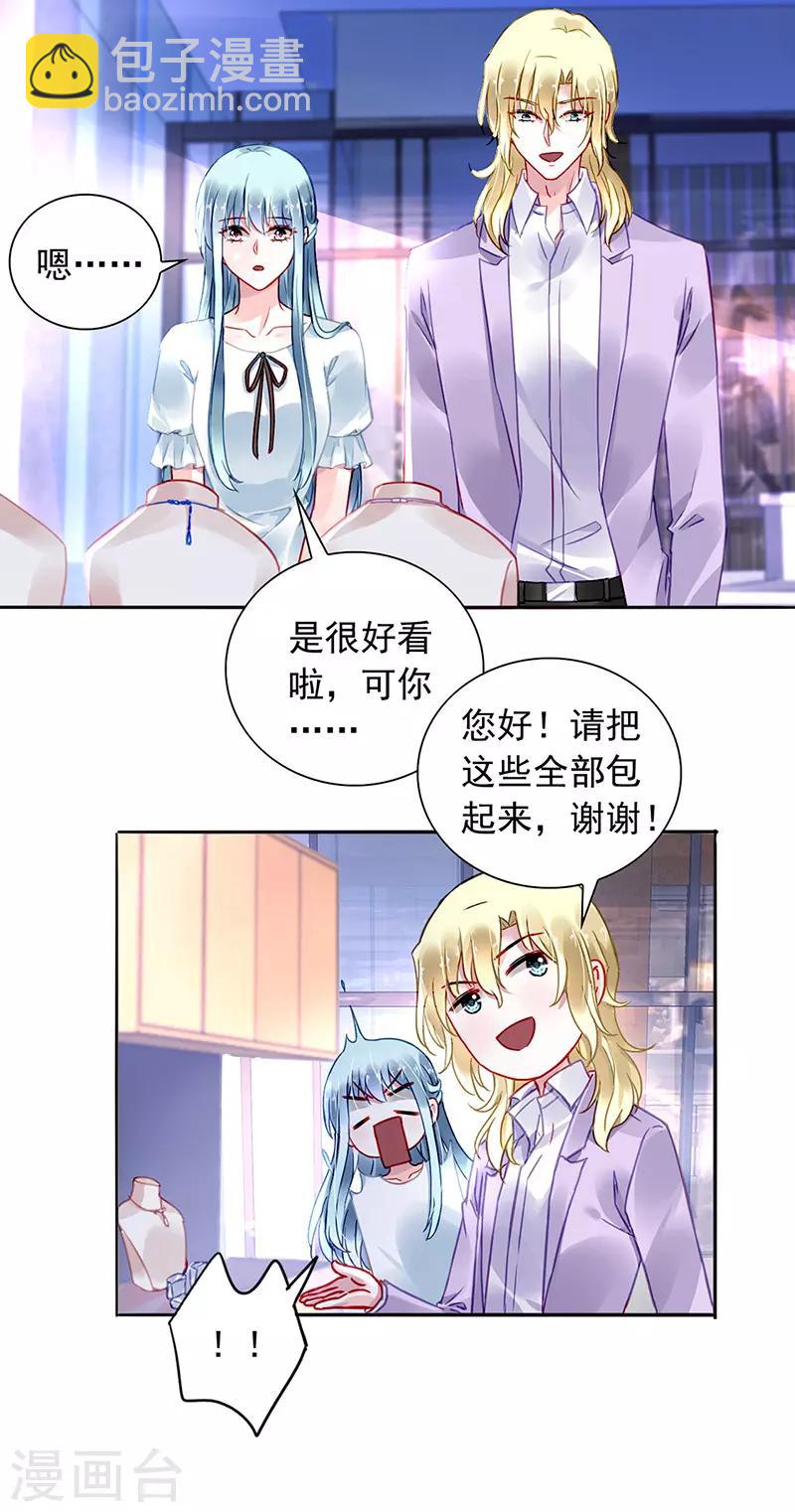 第216话 始终不够-第254话