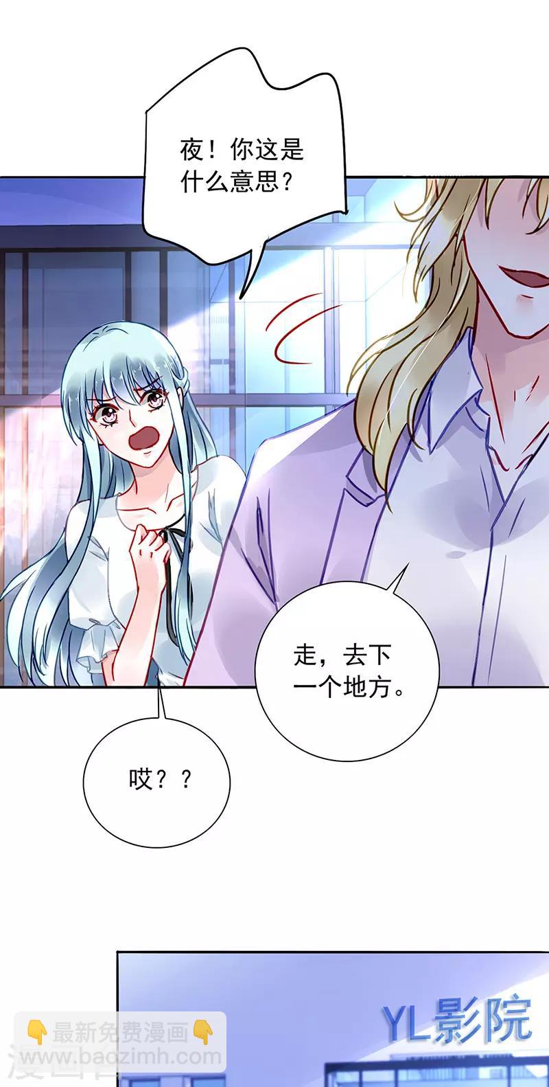 第216话 始终不够-第254话