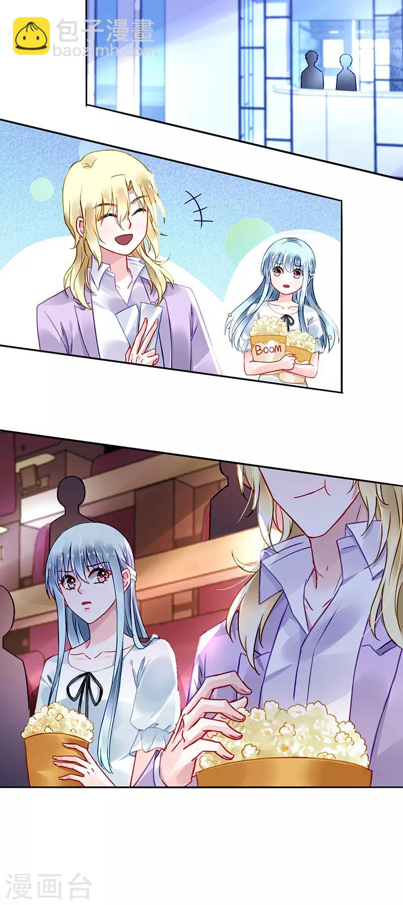 第216话 始终不够-第254话