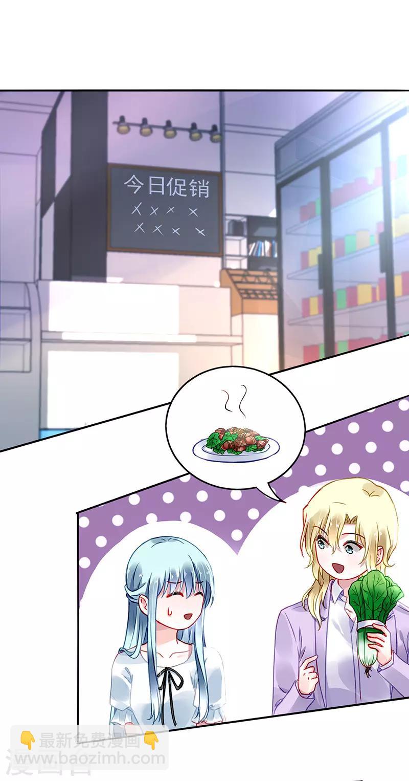 第216话 始终不够-第254话