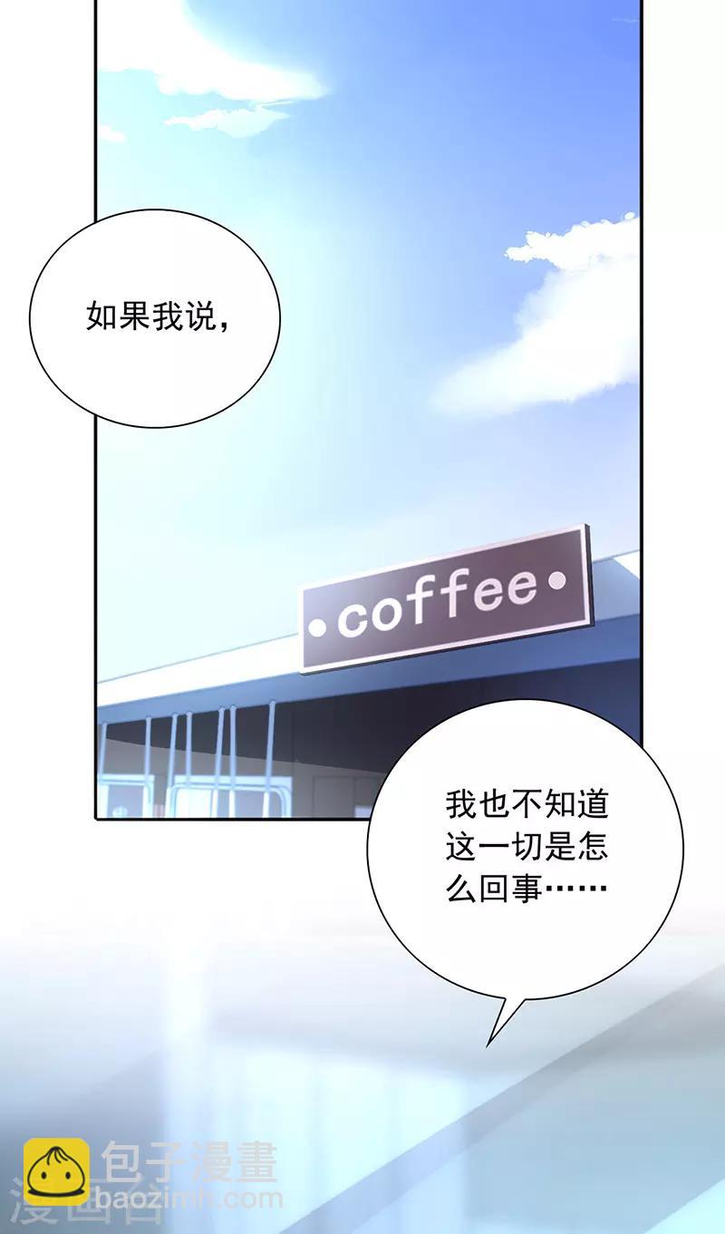 第216话 始终不够-第254话