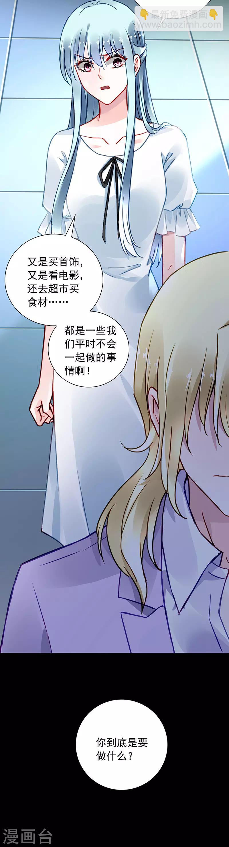 第216话 始终不够-第254话