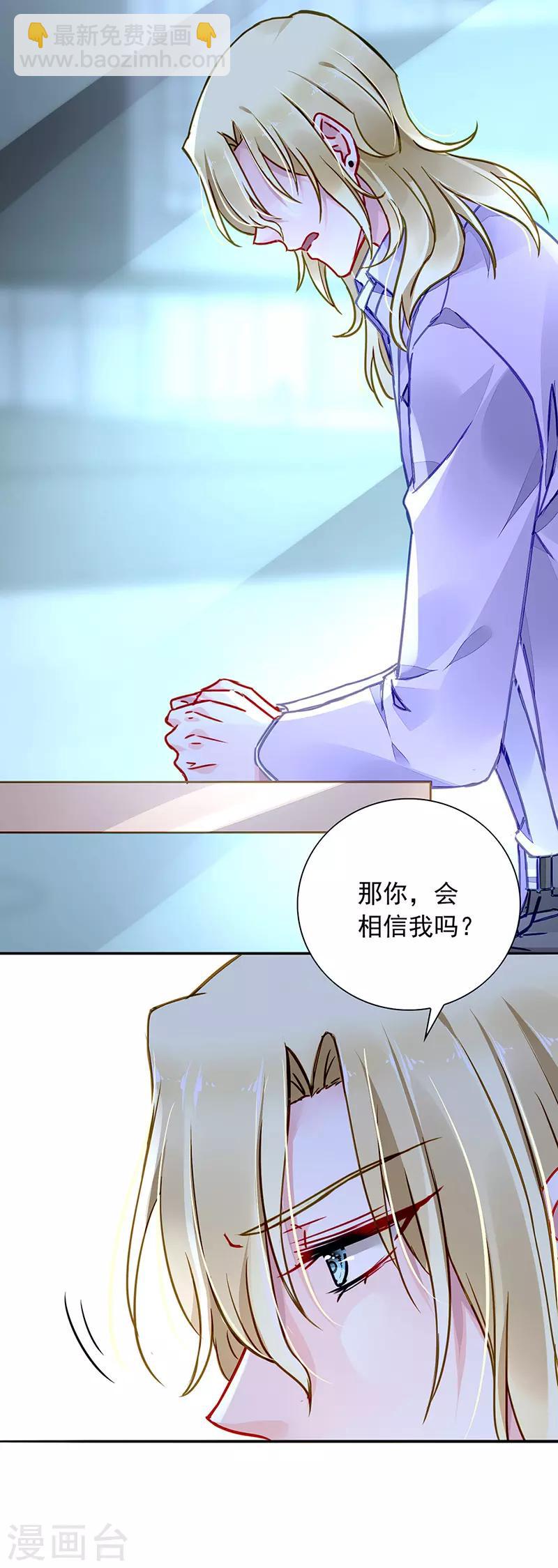 第216话 始终不够-第254话