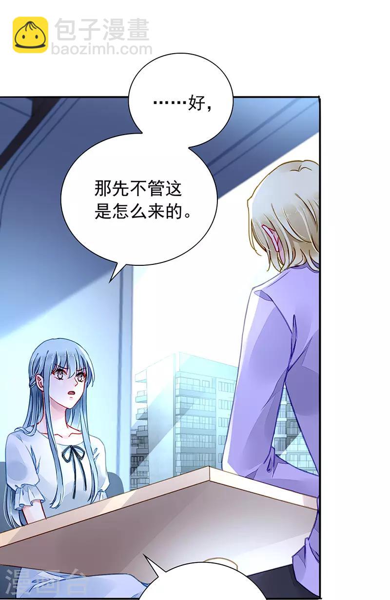 第216话 始终不够-第254话