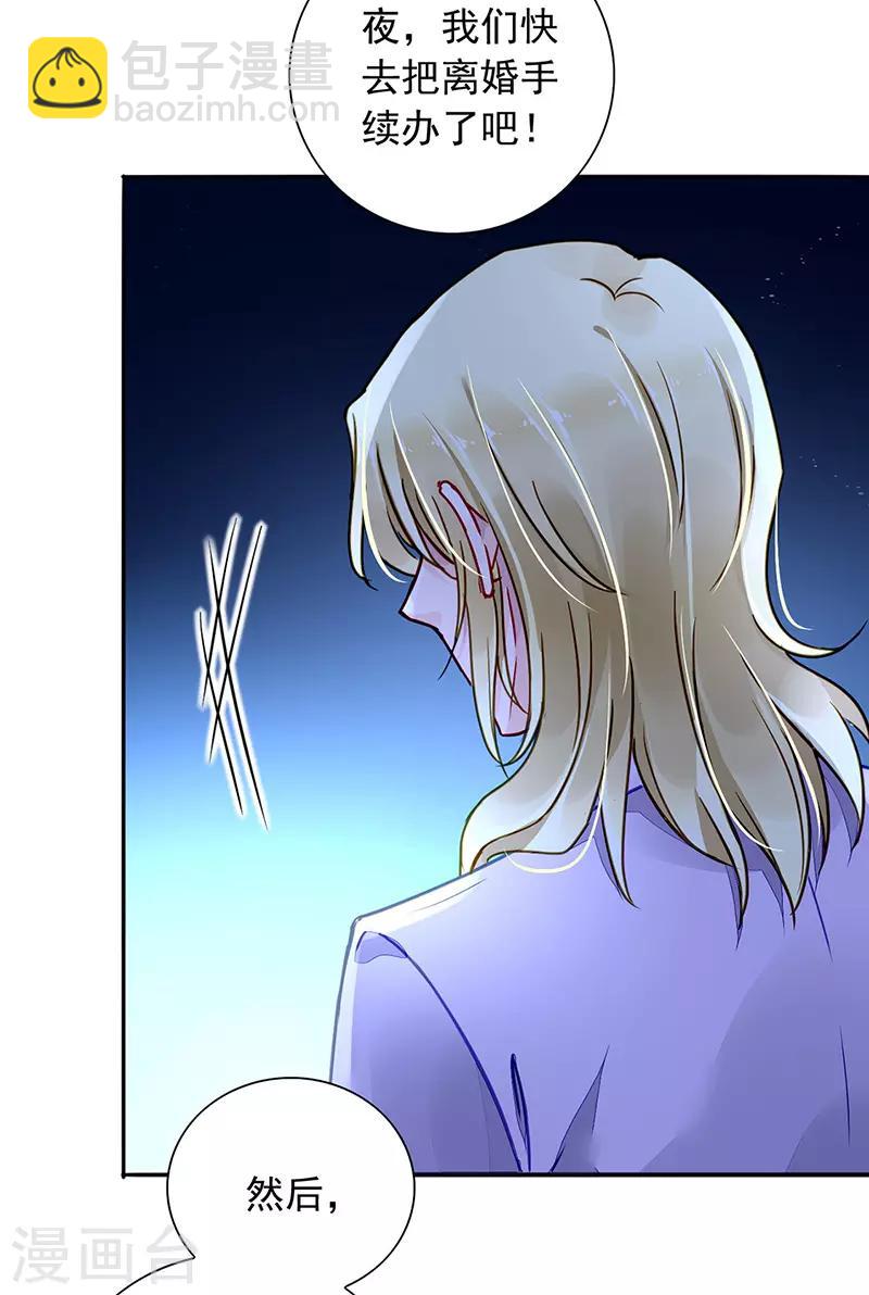 第216话 始终不够-第254话