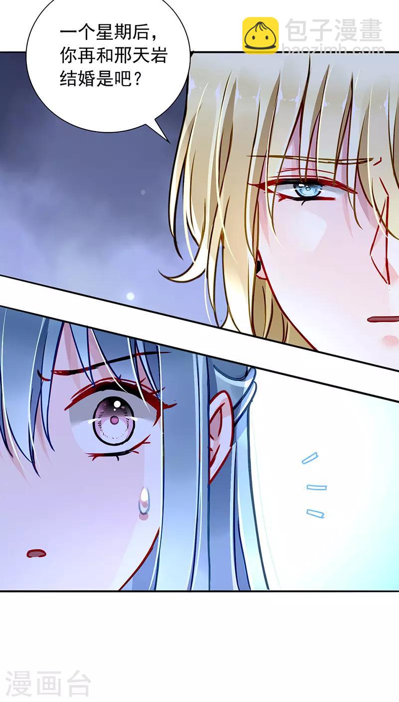 第216话 始终不够-第254话