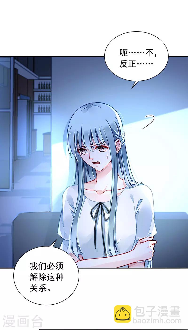 第216话 始终不够-第254话