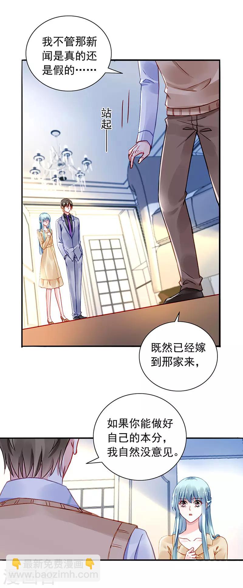 第218话 快，叫妈妈！-第256话