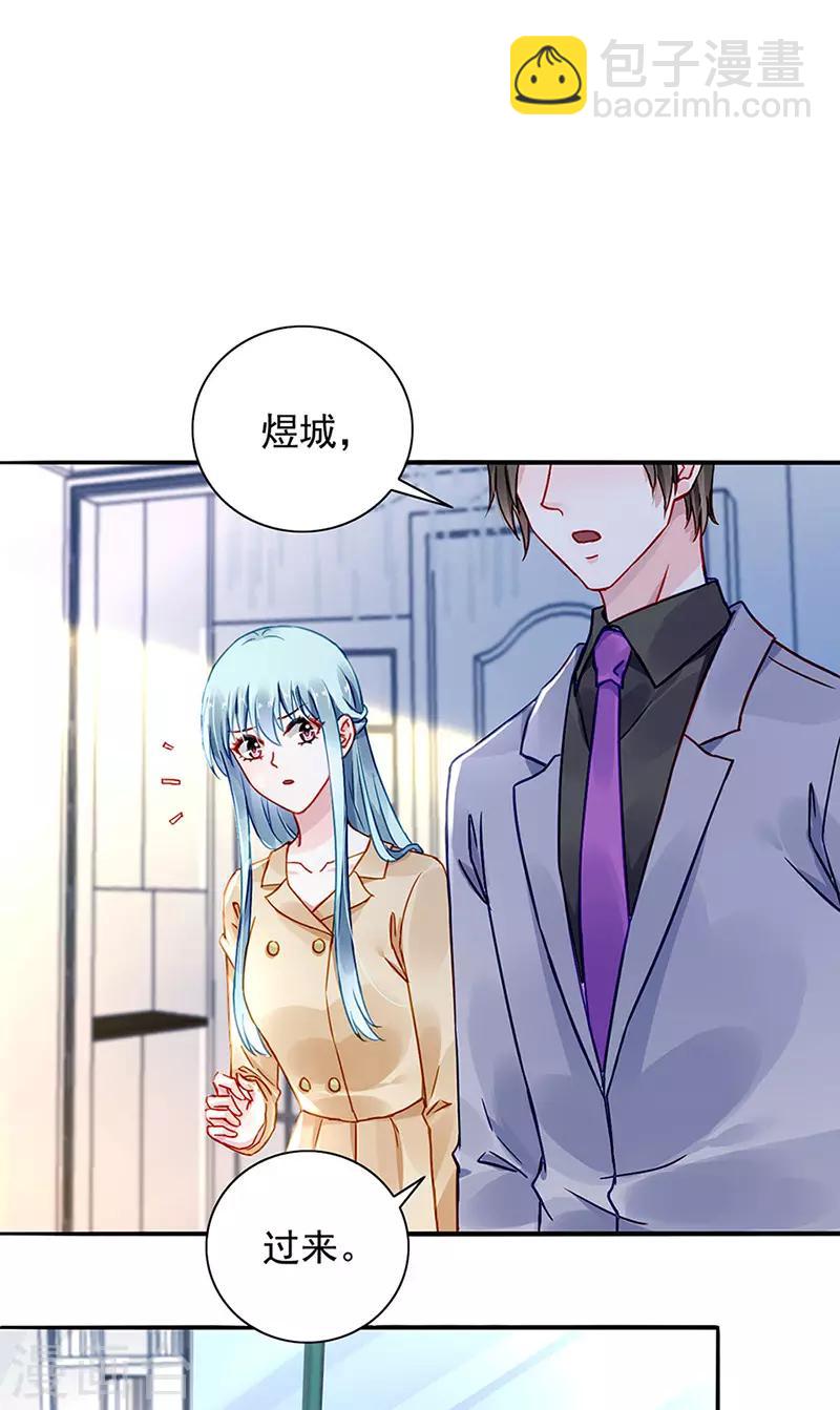 第218话 快，叫妈妈！-第256话