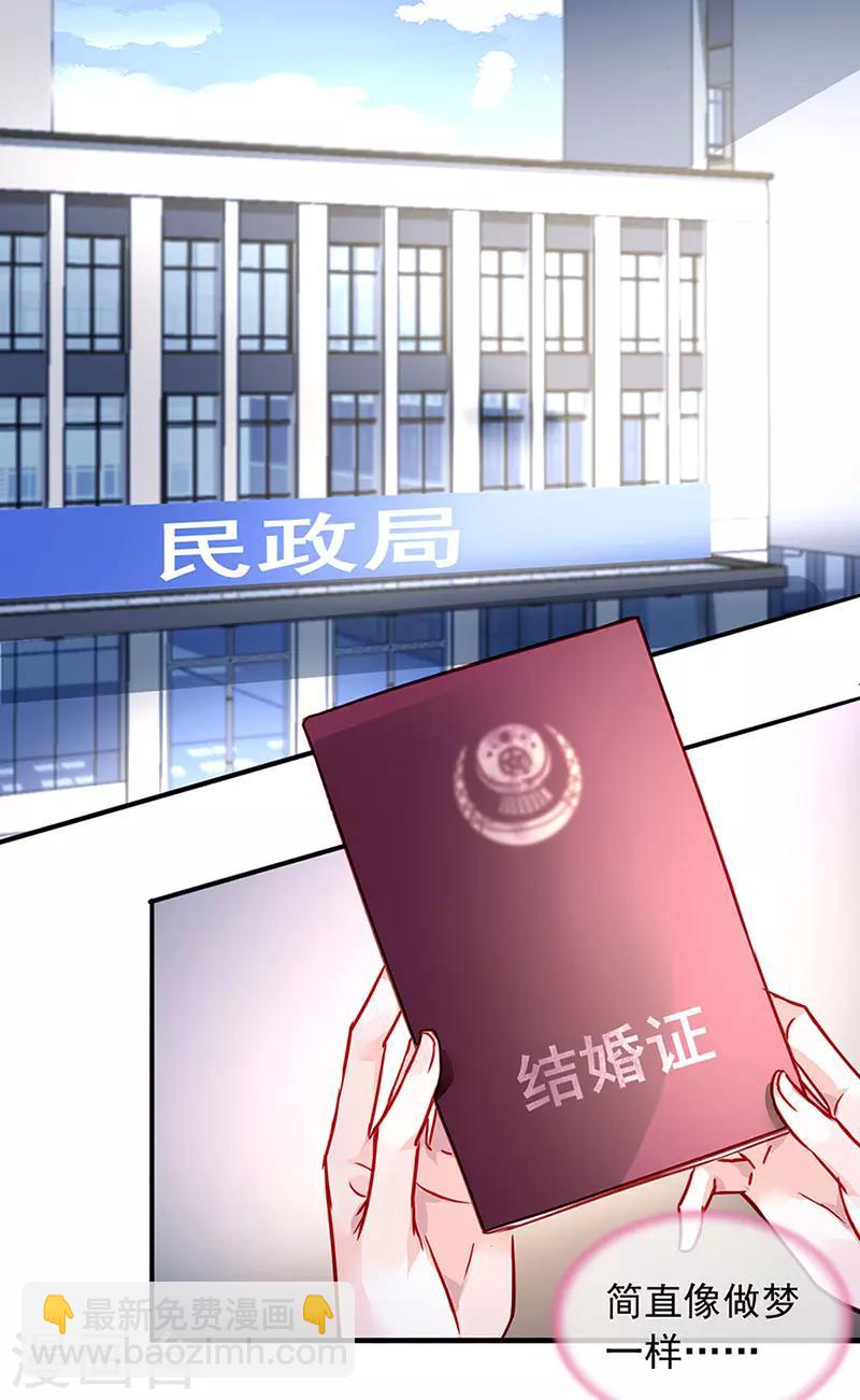 第218话 快，叫妈妈！-第256话