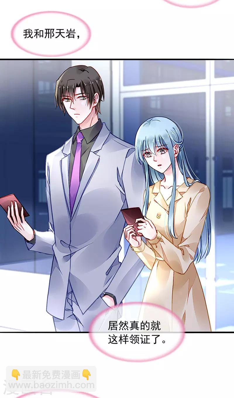 第218话 快，叫妈妈！-第256话