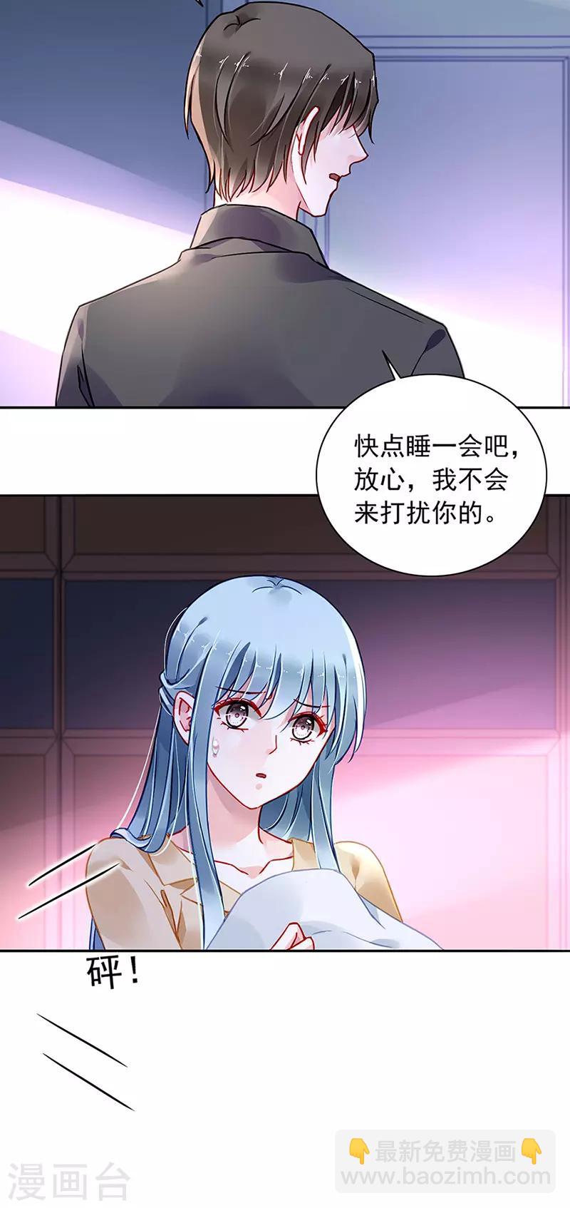 第220话 没有爱的婚姻-第258话
