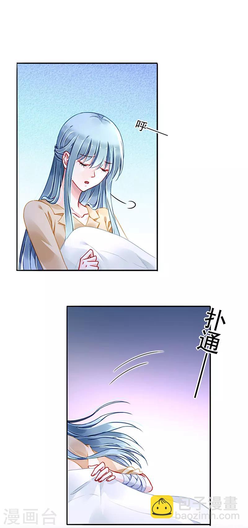 第220话 没有爱的婚姻-第258话