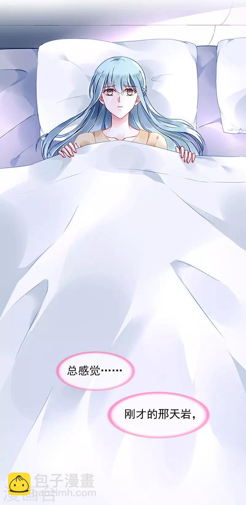 第220话 没有爱的婚姻-第258话