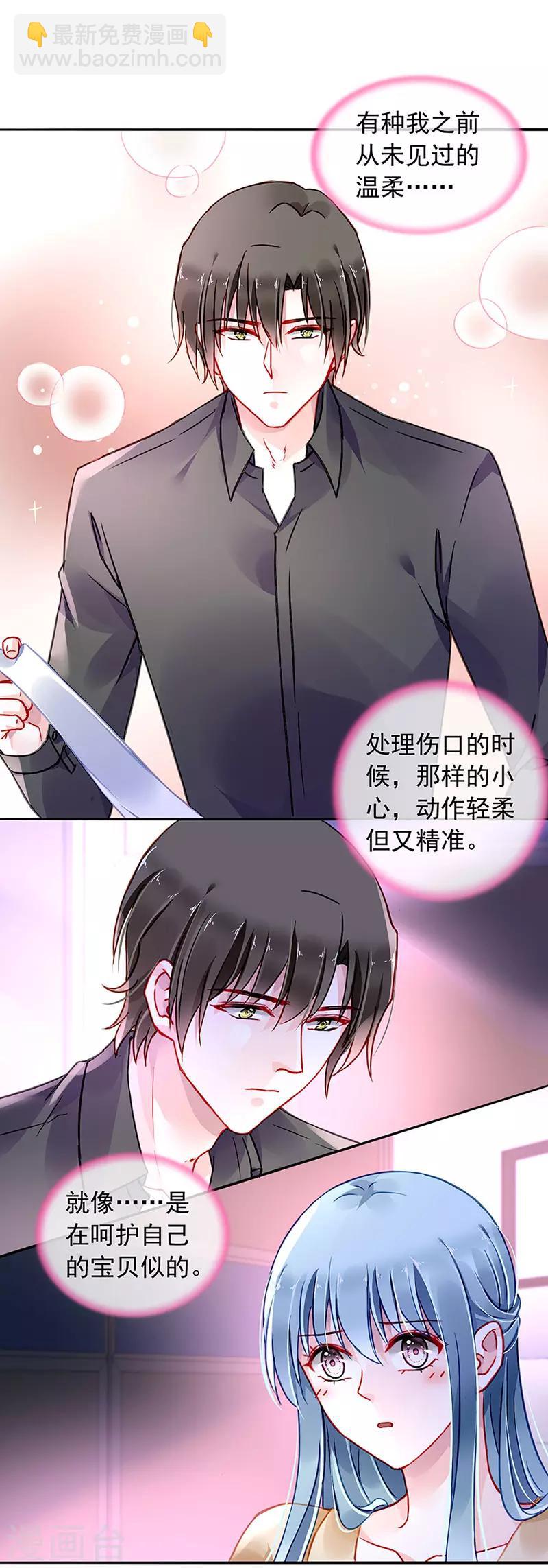 第220话 没有爱的婚姻-第258话