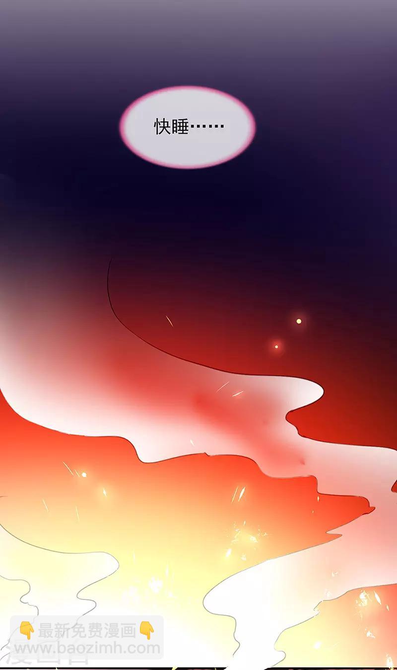 第220话 没有爱的婚姻-第258话