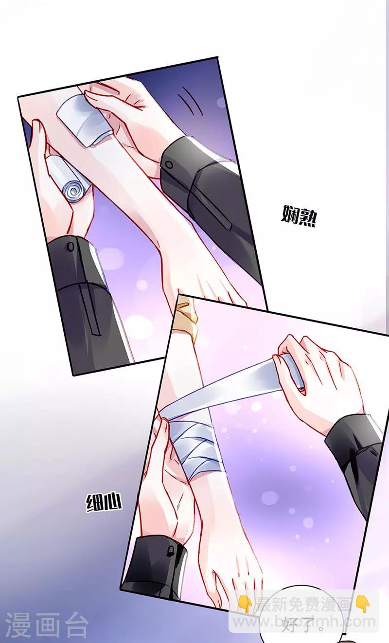 第220话 没有爱的婚姻-第258话