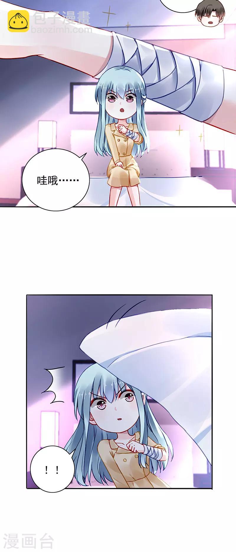 第220话 没有爱的婚姻-第258话