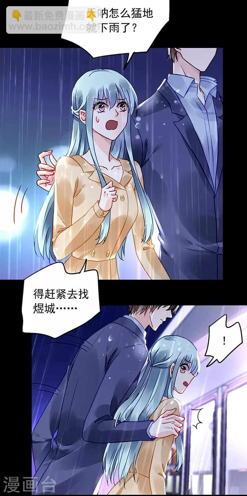 第222话 再靠近一点点-第260话