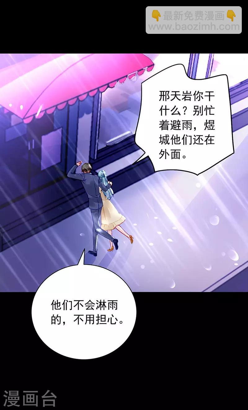 第222话 再靠近一点点-第260话