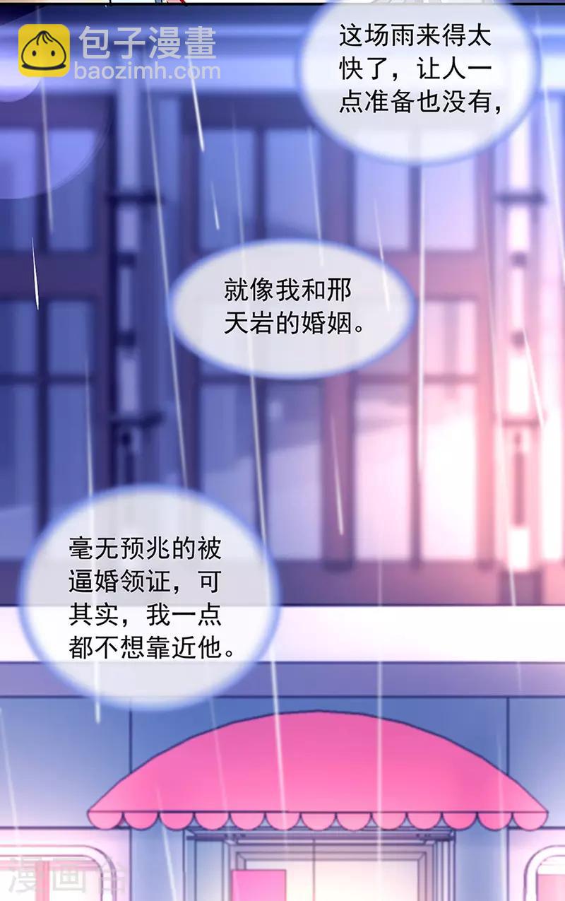 第222话 再靠近一点点-第260话