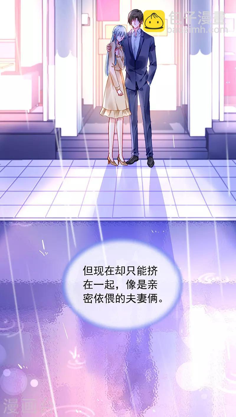 第222话 再靠近一点点-第260话