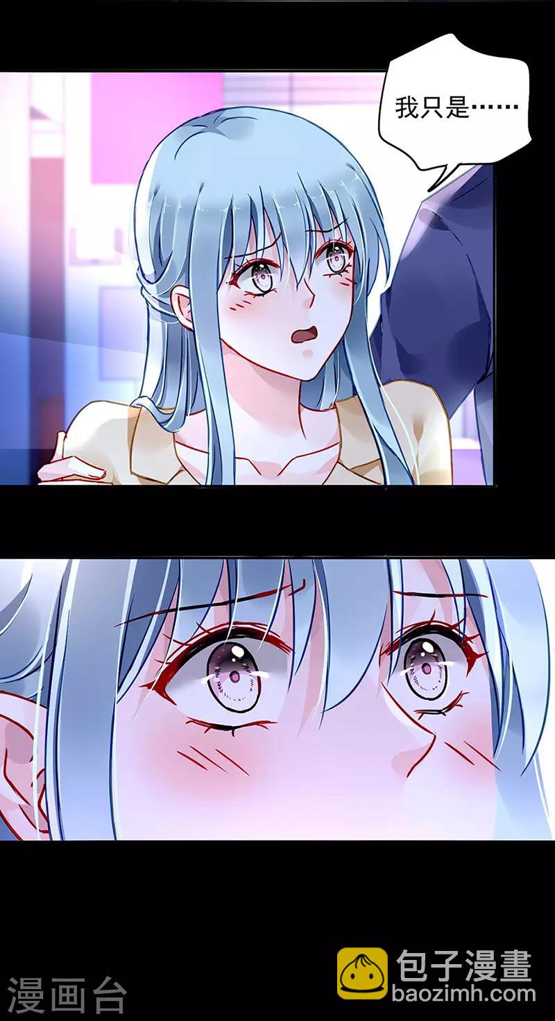 第222话 再靠近一点点-第260话