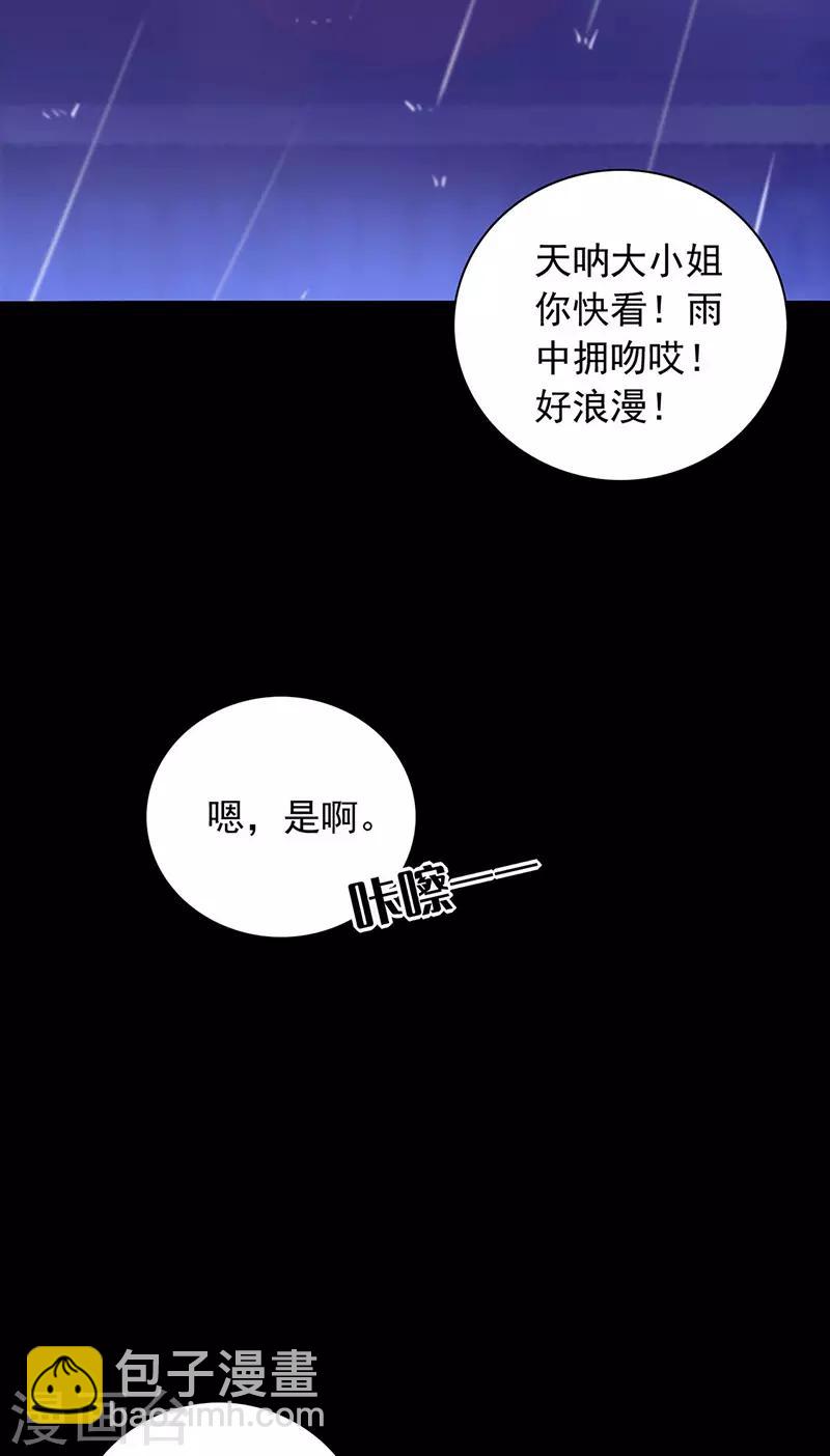 第222话 再靠近一点点-第260话
