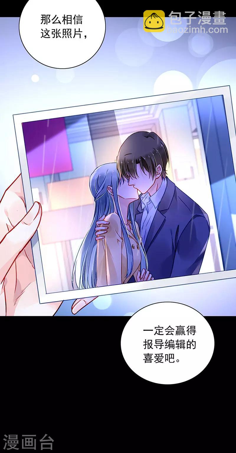 第222话 再靠近一点点-第260话