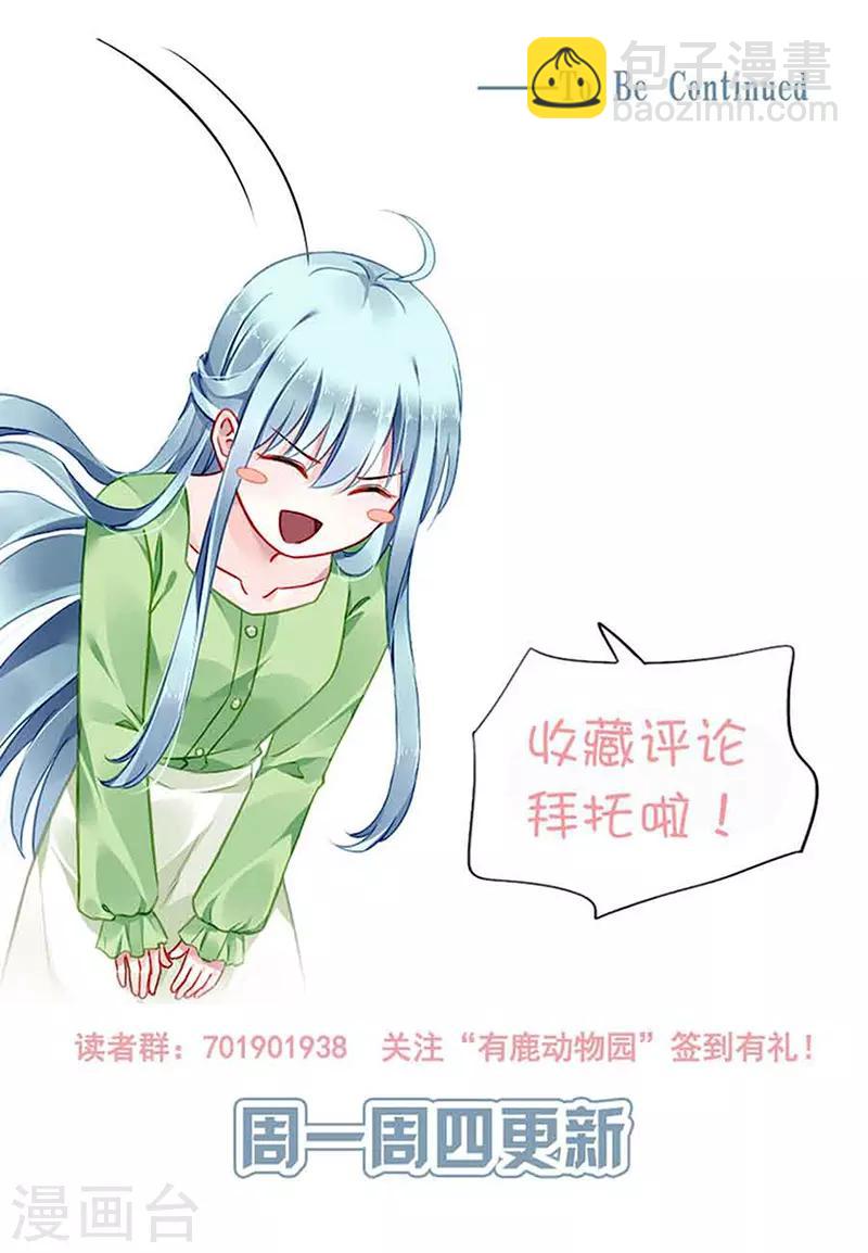 第222话 再靠近一点点-第260话