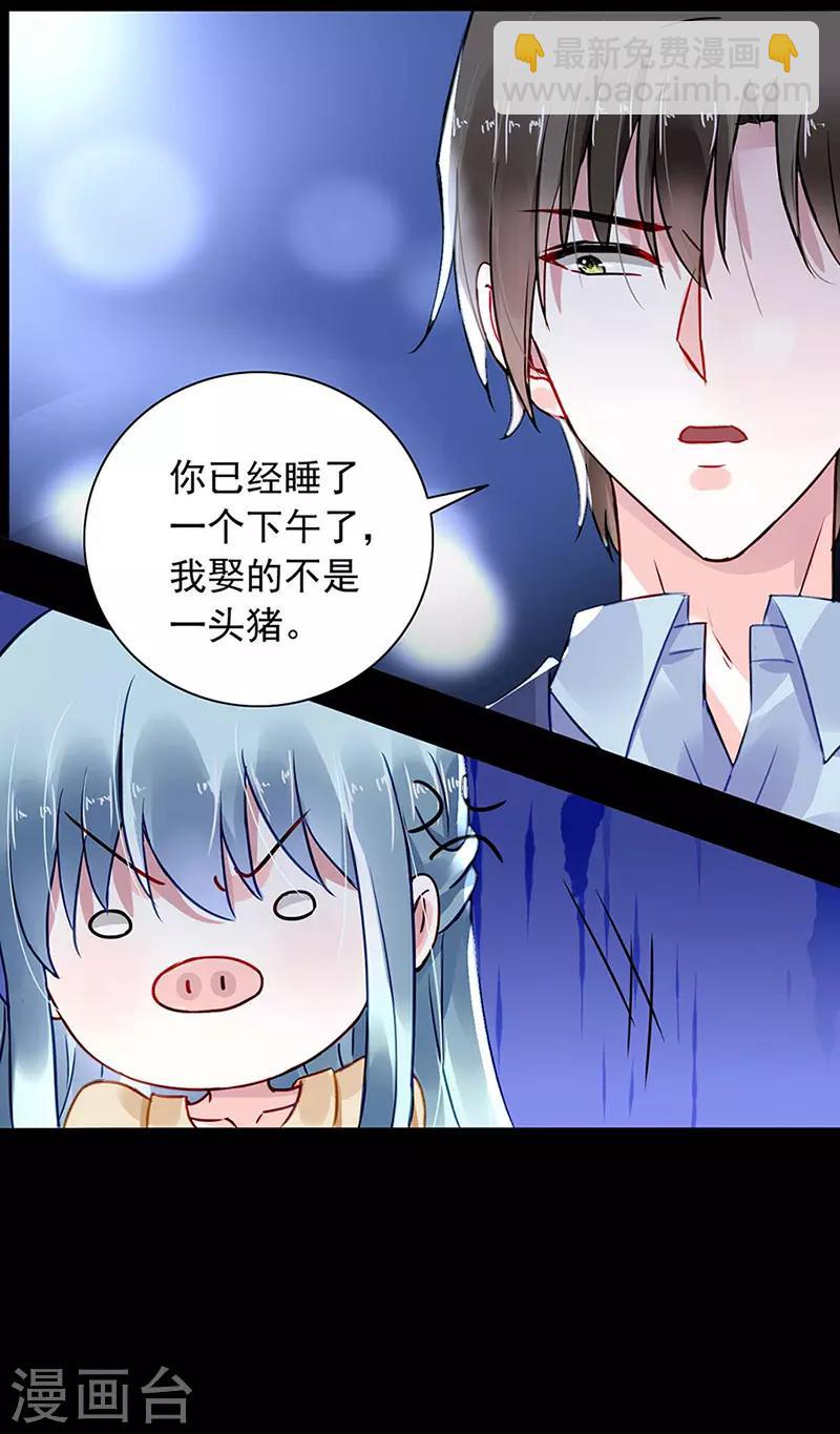 第222话 再靠近一点点-第260话