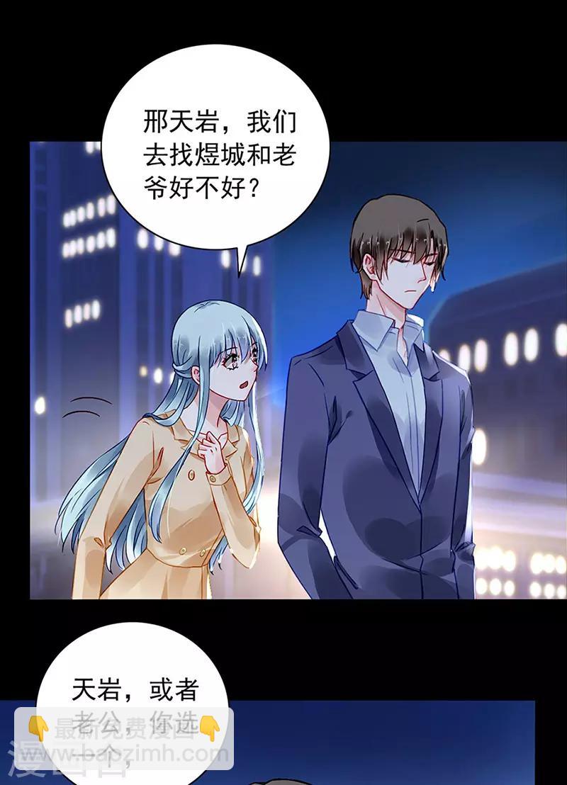 第222话 再靠近一点点-第260话
