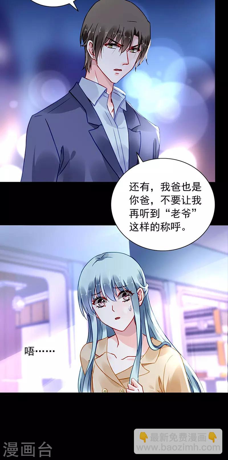 第222话 再靠近一点点-第260话