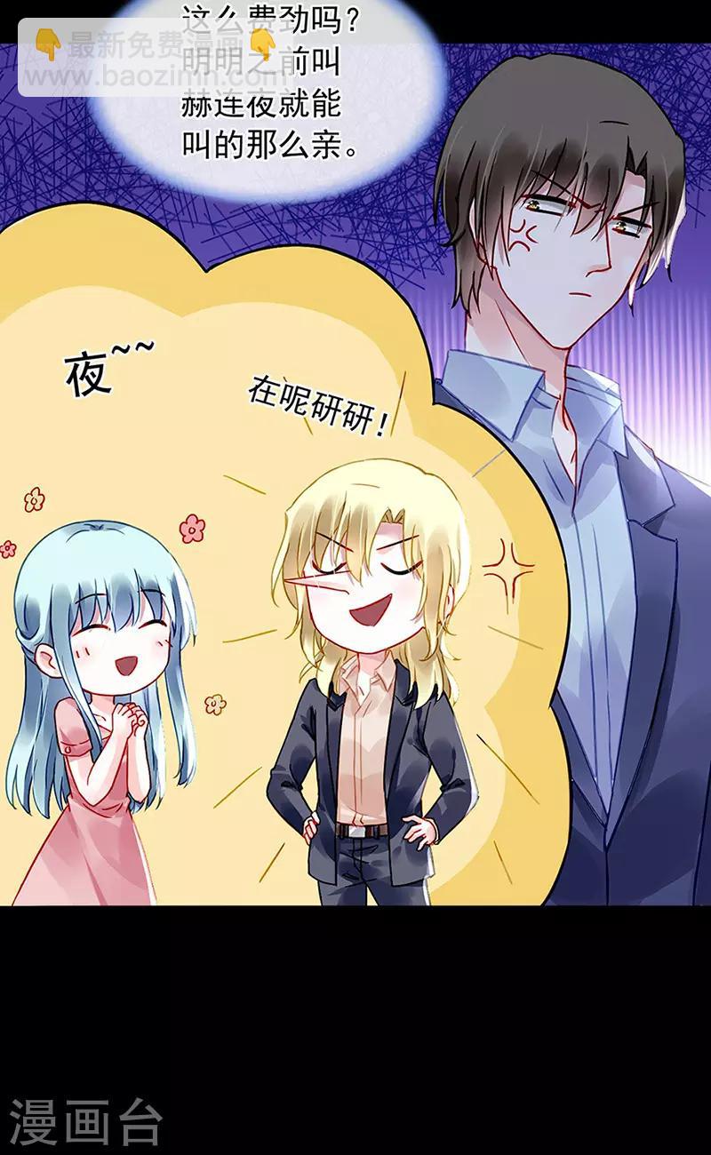 第222话 再靠近一点点-第260话