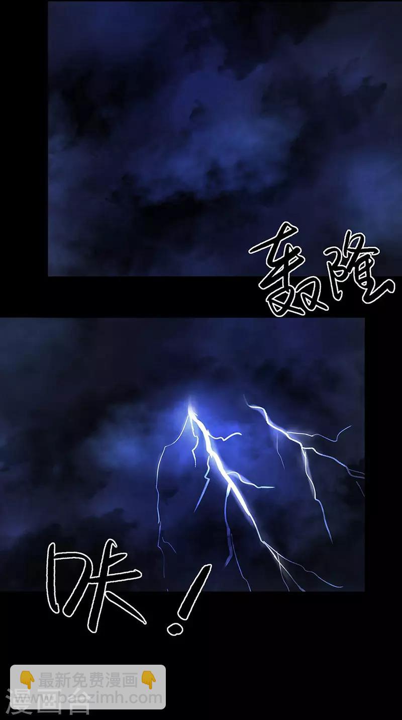 第222话 再靠近一点点-第260话