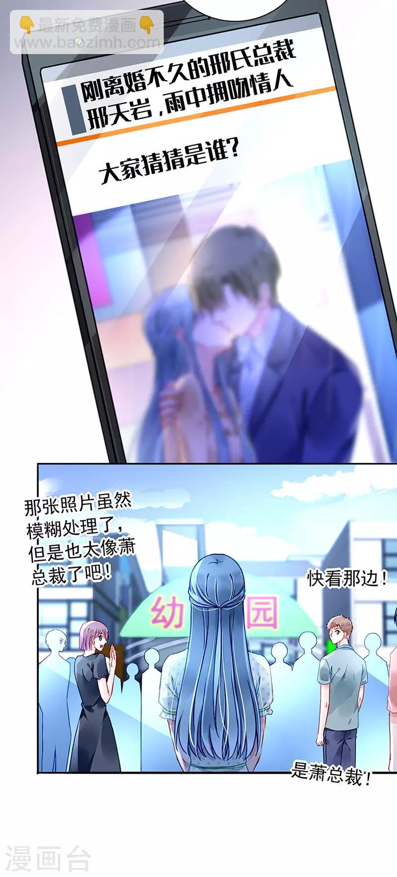 第224话 别怪我恨你！-第262话