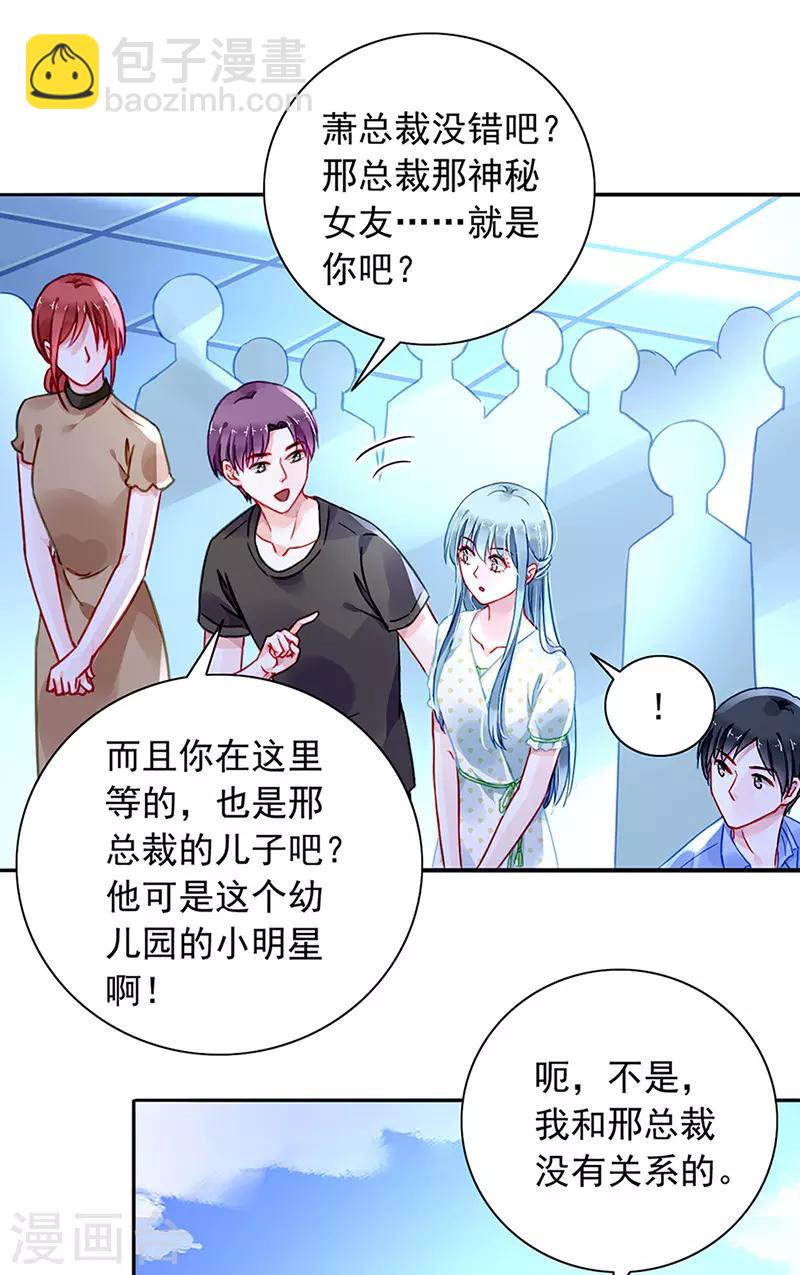 第224话 别怪我恨你！-第262话