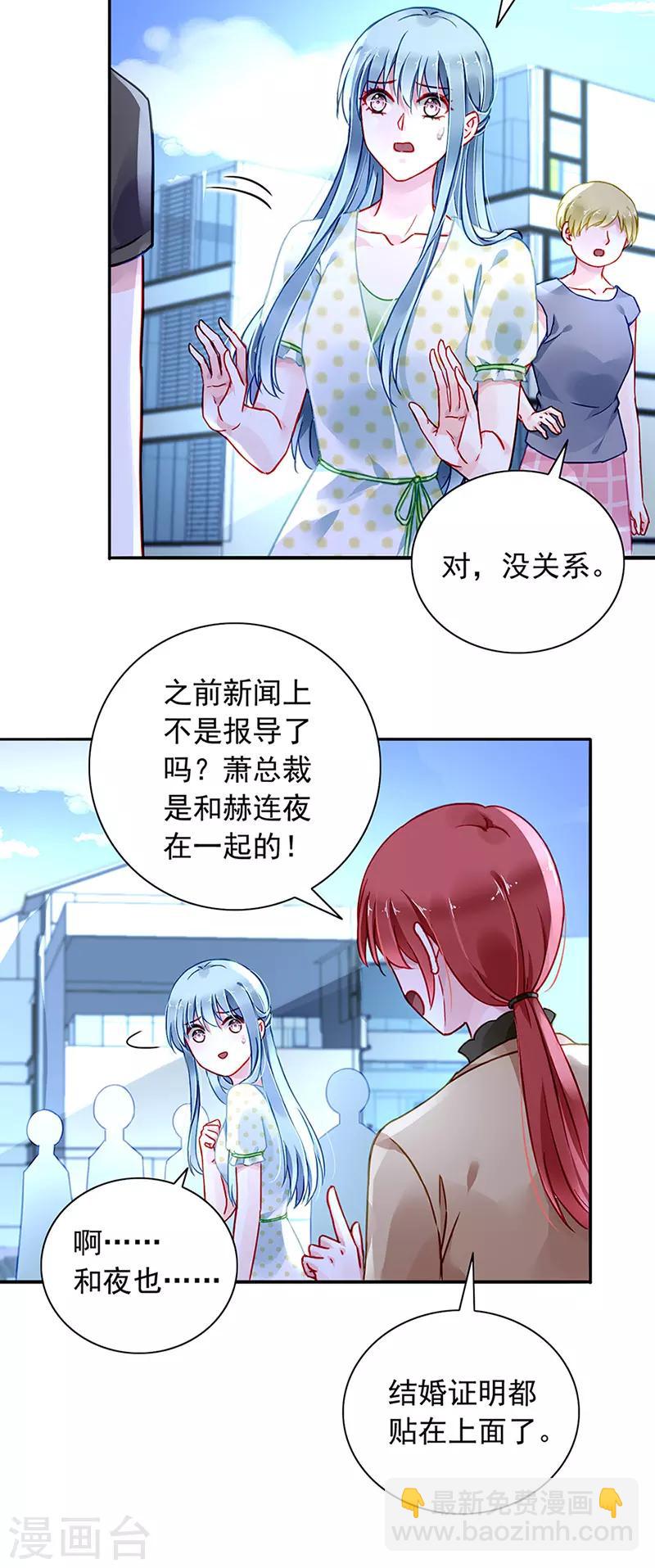 第224话 别怪我恨你！-第262话