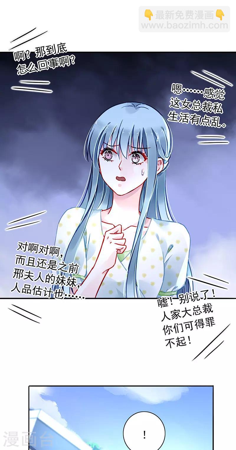 第224话 别怪我恨你！-第262话