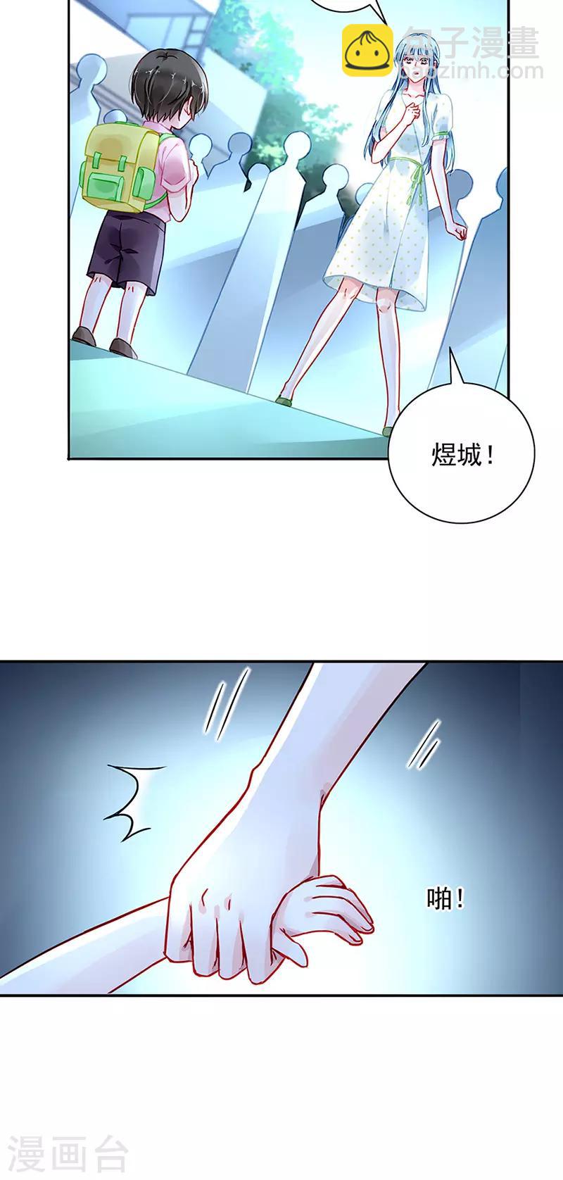 第224话 别怪我恨你！-第262话