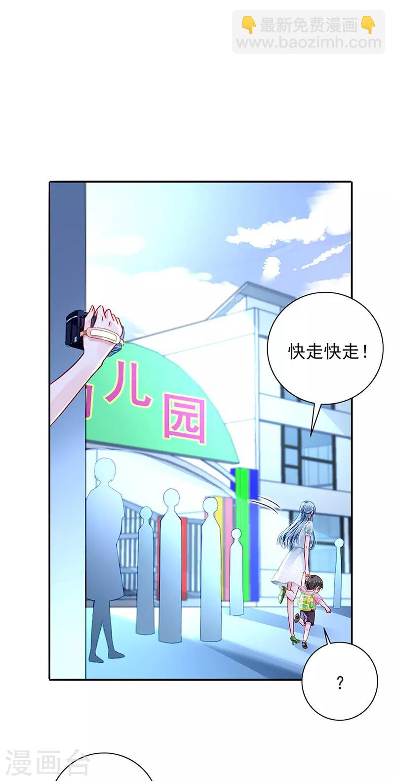 第224话 别怪我恨你！-第262话