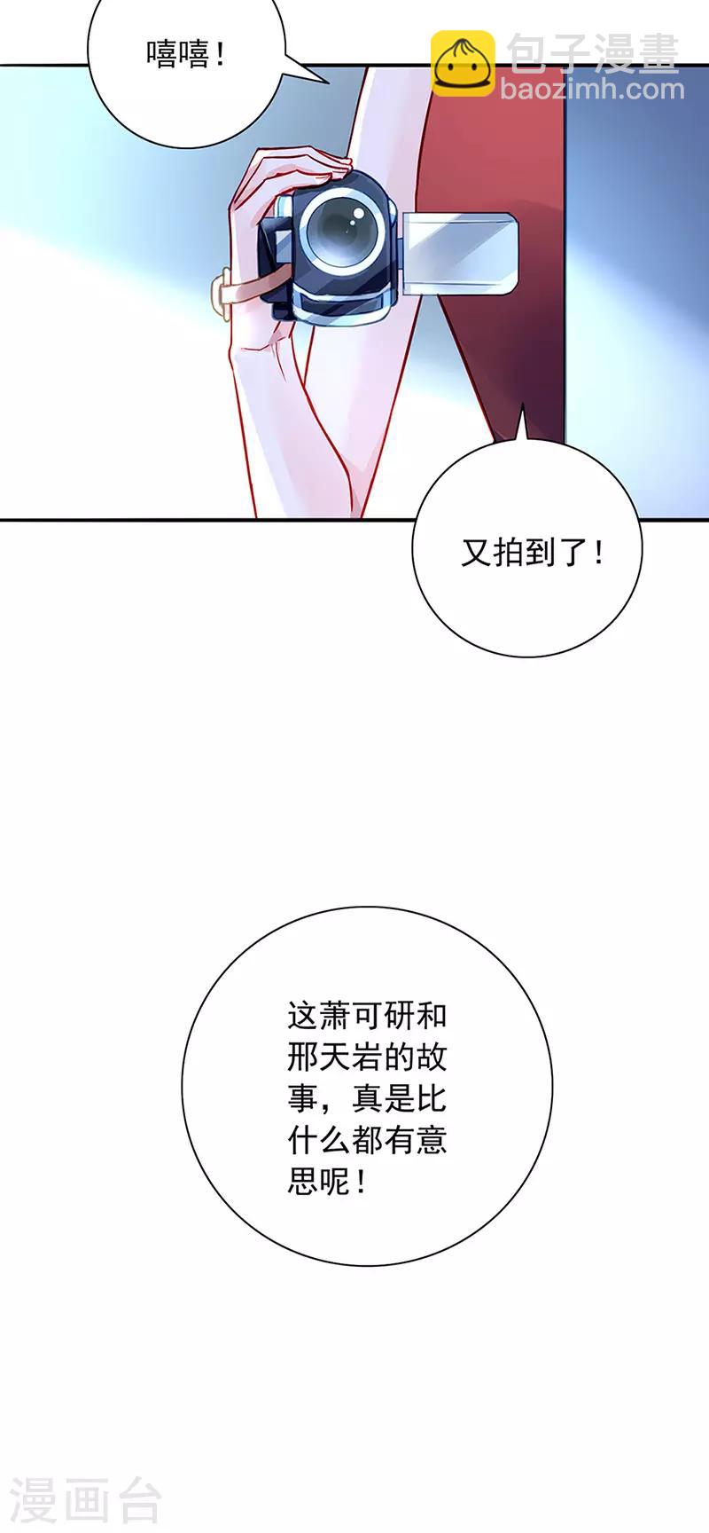 第224话 别怪我恨你！-第262话