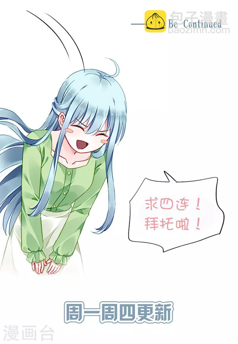 第224话 别怪我恨你！-第262话