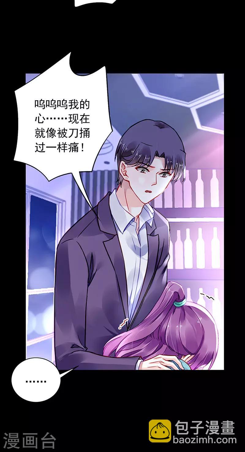 第224话 别怪我恨你！-第262话