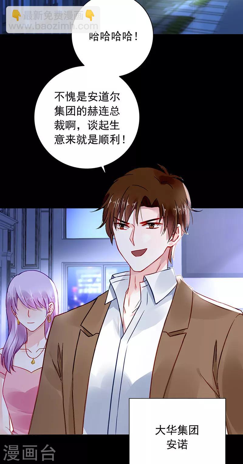 第226话 诺少~你好讨厌~-第264话