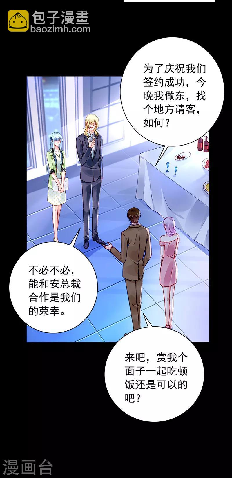 第226话 诺少~你好讨厌~-第264话