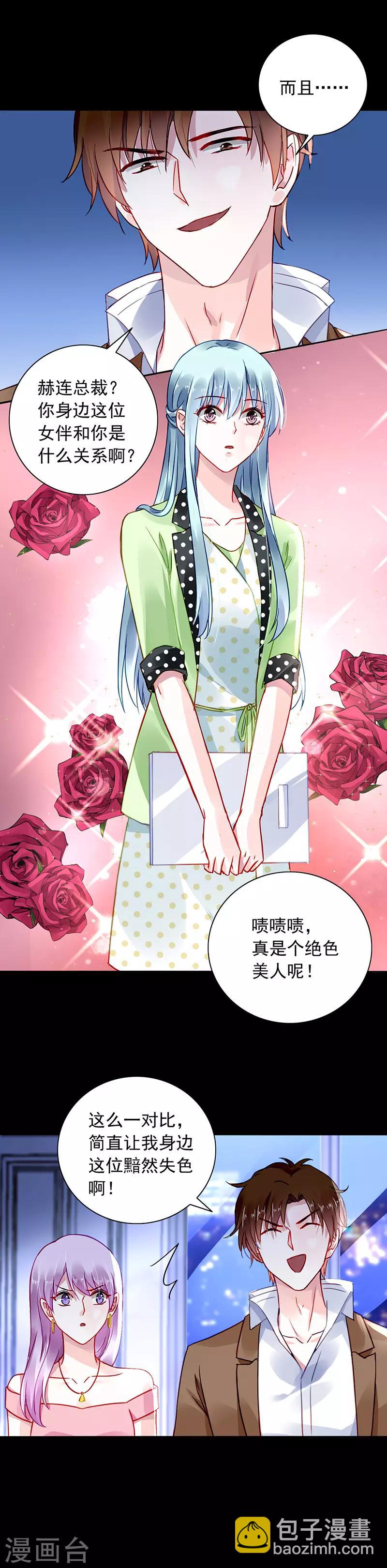 第226话 诺少~你好讨厌~-第264话