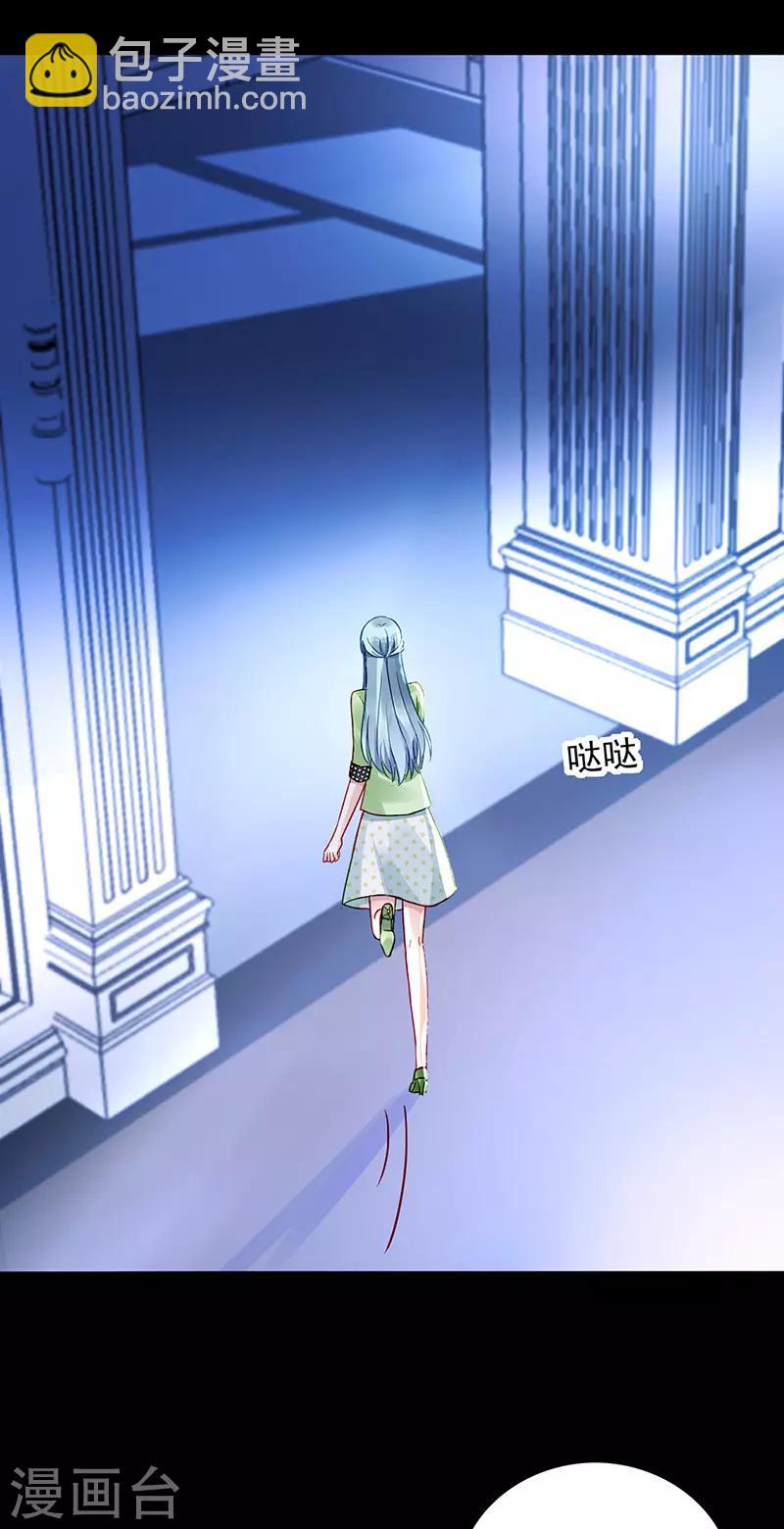 第226话 诺少~你好讨厌~-第264话